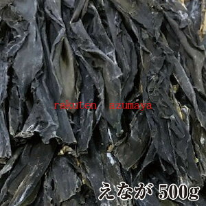 yz֑ꕔnzVRPz Ȃ 500g G 炤 Ɩp@ GiK@oz@z