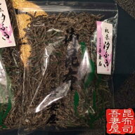 【クリックポスト限定送料無料】上松葉150g老舗 佃煮 塩昆布 お茶漬け 汐吹き 鶴橋 まつば まつのは 天満…