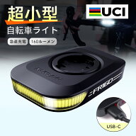送料無料 RAVEMEN FR160 フロントライト 自転車 ライト ロードバイクライト 補助ライト サイクルコンピュ…
