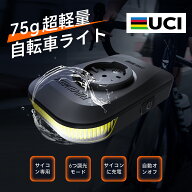 送料無料 RAVEMEN FR300 フロントライト 自転車 ライト ロードバイクライト サイコンライト ガーミン/ワ…