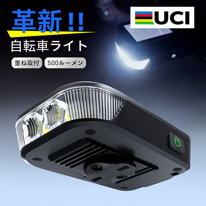 楽天市場】送料無料 RAVEMEN FR500 自転車ヘッドライト 自転車 ライト 