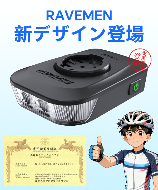 楽天市場】送料無料 RAVEMEN FR500 自転車ヘッドライト 自転車 ライト 