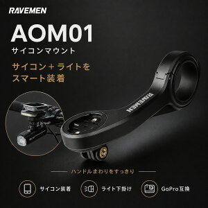 RAVEMEN AOM01 �T�C�R���}�E���g �K�[�~���}�E���g �T�C�N���R���s���[�^�[�}�E���g Garmin�Ή� GoPro�K�i�A�_�v�^�[�t