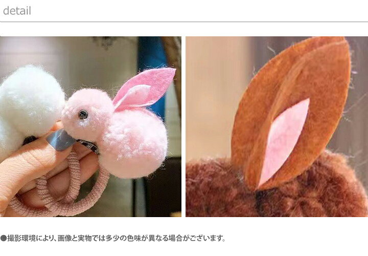 楽天市場】【即納】ヘアゴム ヘアアクセサリー うさぎマスコット 髪  
