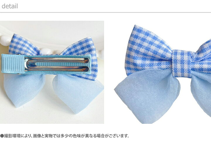 楽天市場】ヘアクリップ ヘアピン ヘアアクセサリー ギンガムチェック  