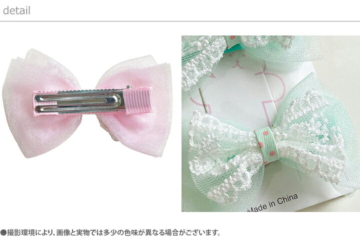 楽天市場】【即納】ヘアクリップ レースリボン ヘアアクセサリー2個 