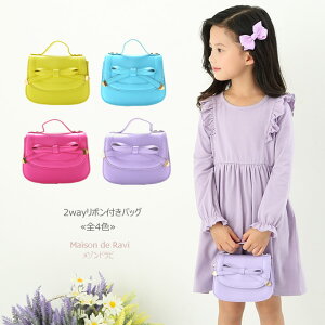 キッズ ショルダーバッグ ポシェット 女の子 その他のキッズバッグの人気商品 通販 価格比較 価格 Com