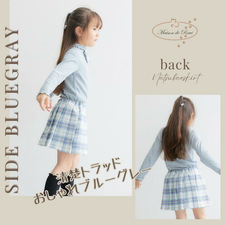 楽天市場】【ヘアゴム全員プレゼント☆】プリーツスカート インナー 