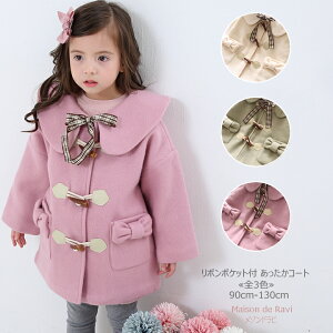 子供 アウター 冬の人気商品 通販 価格比較 価格 Com