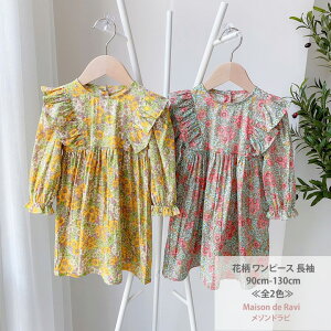 子供 女の子 ワンピースの人気商品 通販 価格比較 価格 Com