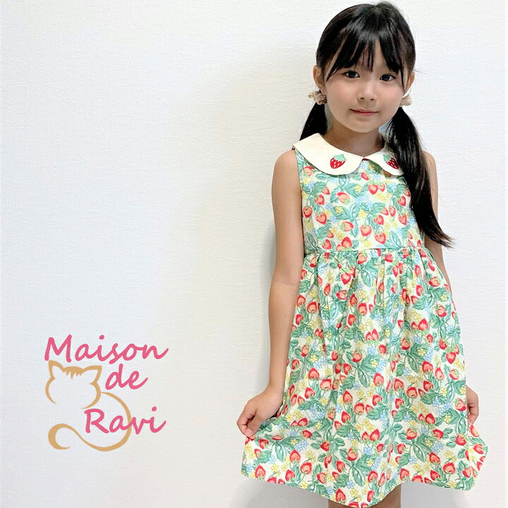 楽天市場】ワンピース 子供服 女の子 襟付き いちご プリント リゾート  