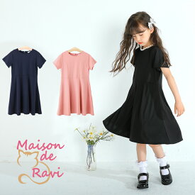 GWSALE 【ネックレス付き】 フォーマル ワンピース 半袖 ポケット付き 黒 紺 子供服 子ども服 キッズ かわいい 女の子 喪服 法事 礼服 黒 発表会 プリンセス お姫様 ドレス ワンピ 100cm 110cm 120cm 130cm 140cm 150cm ブラック ピンク ネイビー 春 夏 秋