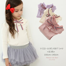 楽天市場 女の子 かわいい ブラウスの通販