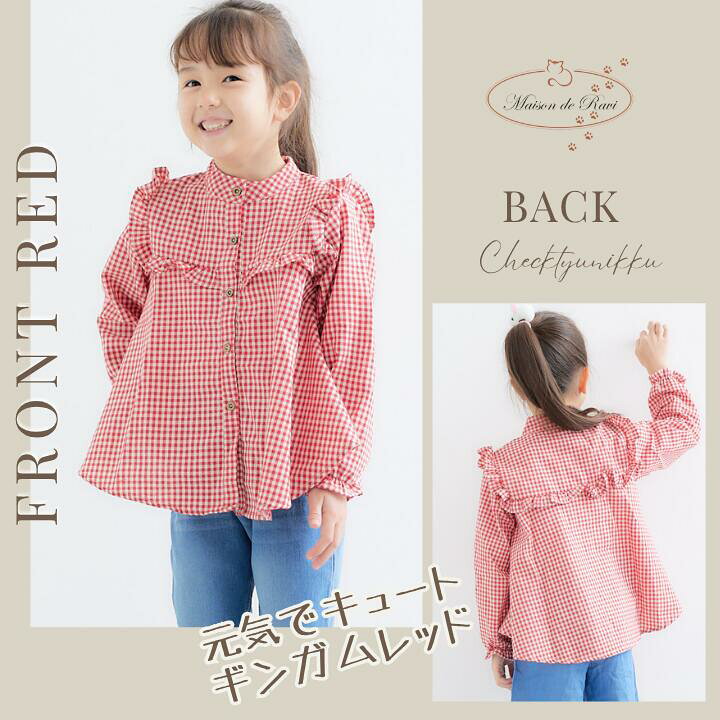 楽天市場】【最大1200円OFFクーポン☆】チェック柄ブラウス 女の子 