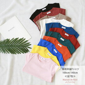 楽天市場 プチプラ 子供服 男の子の通販