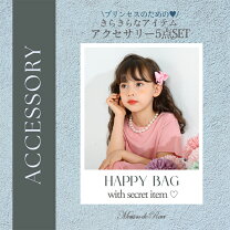楽天市場】子供服 詰め合わせ（キッズファッション｜キッズ・ベビー 