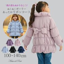 楽天市場】アウター 女の子（対象年齢3歳から）（コート・ジャケット 