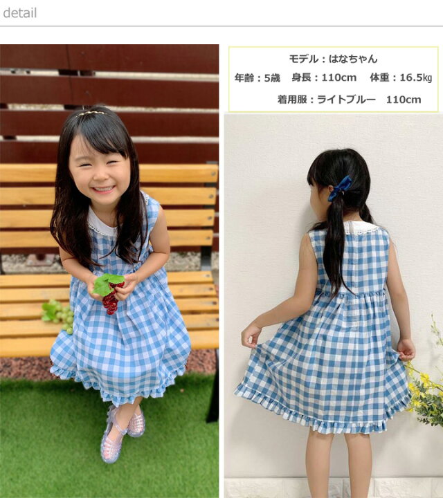 楽天市場】【シークレット】女の子 こども服 即納 ワンピース 