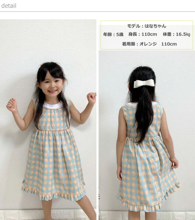 楽天市場】【SALE】【シークレット】【即納】ワンピース ノースリーブ  