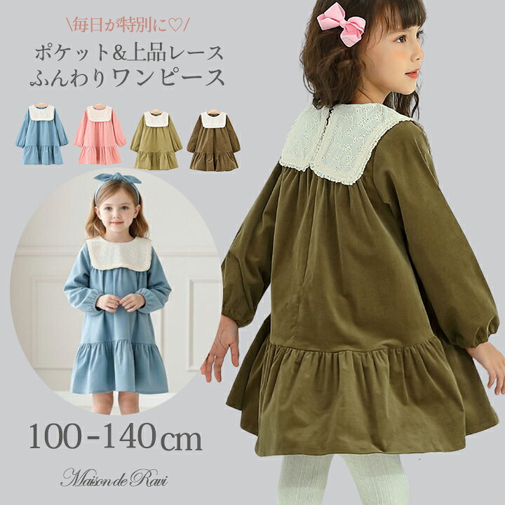 楽天市場】【4/15限定☆LINE12%OFF】【メール便のみ送料無料】襟付き 