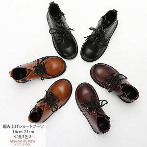 子供 キッズフォーマルシューズ 男の子の人気商品 通販 価格比較 価格 Com 子供 キッズフォーマルシューズ 男の子の人気商品 通販 価格比較 価格 Com