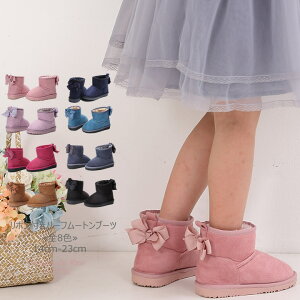 キッズ ムートンブーツ 子供の人気商品 通販 価格比較 価格 Com