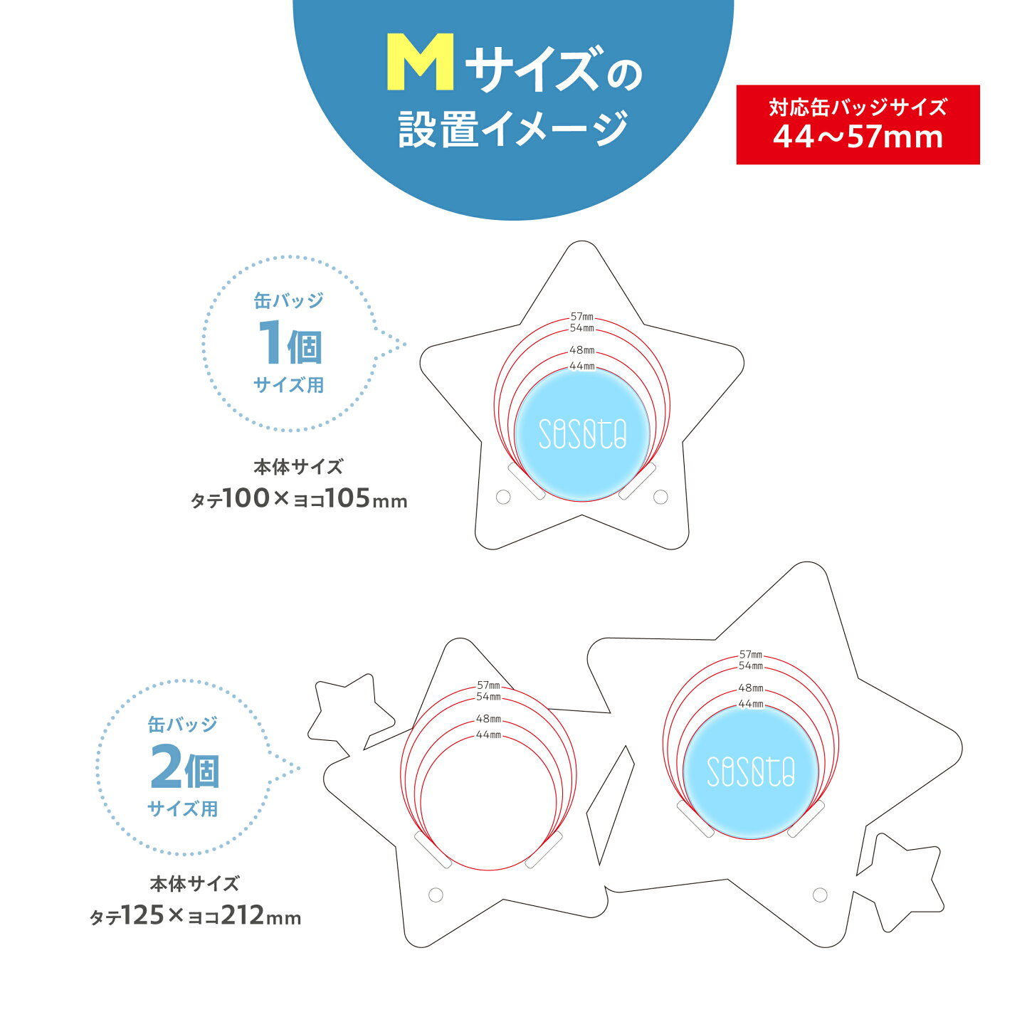 楽天市場 | Ravillage - 缶バッジスタンド〈星型〉1個用＆2個用 2025年 