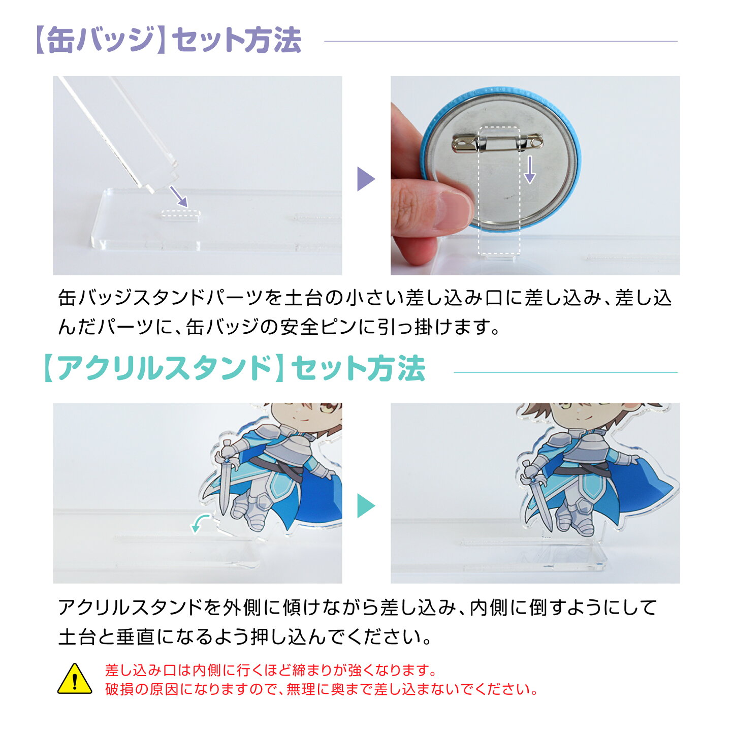 楽天市場 | Ravillage - セットで飾れる「缶バッジ×アクスタ 