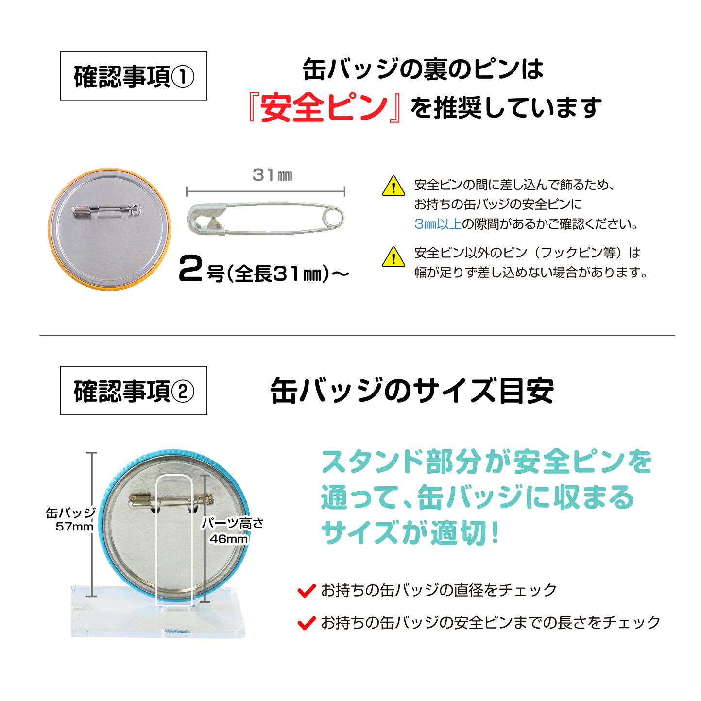 楽天市場 | Ravillage - セットで飾れる「缶バッジ×アクスタ 
