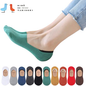 靴下 レディース フットカバー 脱げない くるぶし かわいい おしゃれ 人気 おすすめ 靴下セット 薄手 蒸れない 無地 シンプル 室内 ソックスカバー スポーツ スニーカーソックス 春 夏 秋 可愛い 短い くつした 女性用 プレゼント ギフト 希望の足袋鳥（きぼうのたびどり）