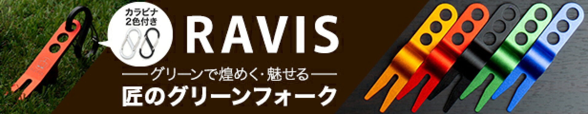 おすすめグリーンフォーク