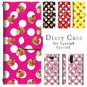 X}zP[X 蒠^ X}z P[X X}zJo[ Xperia5 SOV41 SO-01M Xperia8 SOV42 p 蒠 GNXyA hbg XC[c P[L mds