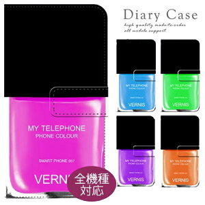 �X�}�z�P�[�X �蒠�^ �X�}�z �P�[�X �X�}�z�J�o�[ VAIO Phone A VPA0511S ��p �P�[�X ���U�[ �g�� single mds