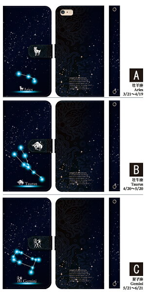 手帳型レザーケースZ3nexus6401SH402SHSO-01GSOL26SH-01G302HWSH-02GSO-02GSC-01GSCL24スマホケーススマホカバー全機種対応【スマホケース】【au】【docomo】【SoftBank】【willcom】dc-430iphone6siphone6sPLUSiphone7iphone7PLUS★★★