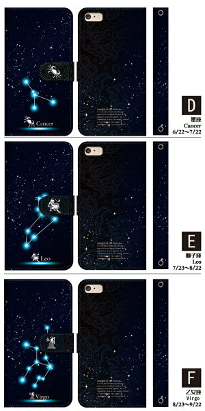 手帳型レザーケースZ3nexus6401SH402SHSO-01GSOL26SH-01G302HWSH-02GSO-02GSC-01GSCL24スマホケーススマホカバー全機種対応【スマホケース】【au】【docomo】【SoftBank】【willcom】dc-430iphone6siphone6sPLUSiphone7iphone7PLUS★★★