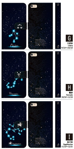 手帳型レザーケースZ3nexus6401SH402SHSO-01GSOL26SH-01G302HWSH-02GSO-02GSC-01GSCL24スマホケーススマホカバー全機種対応【スマホケース】【au】【docomo】【SoftBank】【willcom】dc-430iphone6siphone6sPLUSiphone7iphone7PLUS★★★