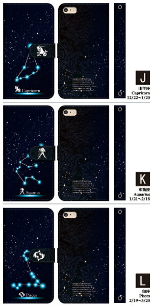 手帳型レザーケースZ3nexus6401SH402SHSO-01GSOL26SH-01G302HWSH-02GSO-02GSC-01GSCL24スマホケーススマホカバー全機種対応【スマホケース】【au】【docomo】【SoftBank】【willcom】dc-430iphone6siphone6sPLUSiphone7iphone7PLUS★★★
