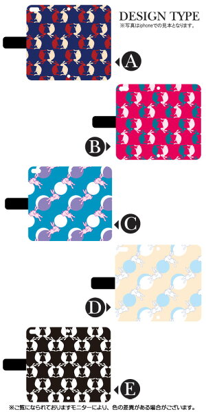 手帳型/レザー/ケース/Z3/nexus6/401SH/402SH/SO-01G/SOL26/SH-01G/302HW/SH-02G/SO-02G/SC-01G/SCL24/スマホケース/スマホカバー/全機種対応【スマホケース】【au】【docomo】【SoftBank】【willcom】dc-540iphone6siphone6sPLUSiphone7iphone7PLUS和柄◎1201_flash