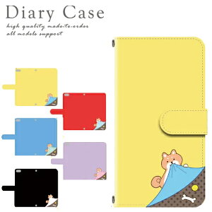 X}zP[X 蒠^ X}z P[X X}zJo[ AQUOS sense lite SH-M05 p P[X U[ g PUU[  Ck Č  hbO ybg Aj}  t@V[ysinglez mds