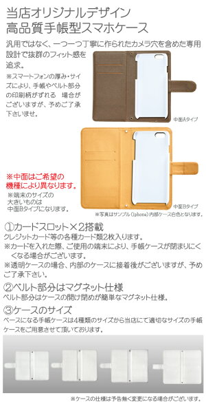 手帳型/レザー/ケース/Z3/nexus6/401SH/402SH/SO-01G/SOL26/SH-01G/302HW/SH-02G/SO-02G/SC-01G/SCL24/スマホケース/スマホカバー/全機種対応【スマホケース】【au】【docomo】【SoftBank】【willcom】dc-540iphone6siphone6sPLUSiphone7iphone7PLUS和柄◎1201_flash