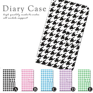 スマホケース 手帳型 スマホ ケース スマホカバー Android One S4 専用 ケース レザー 携帯 PUレザー 千鳥格子 パターン【single】 mds