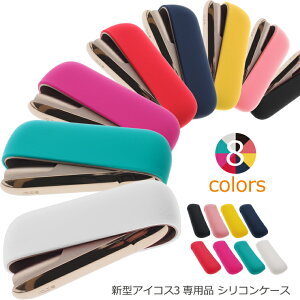 IQOS3 ACRX3 pi VR P[X VRP[X \tgP[X VKbgP[X Jo[ ϏՌ ی ubN pXesN CG[ lCr[ bh VbLOsN ~g