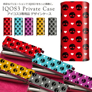 IQOS3 ACRX3 pi U[ P[X VKbgP[X Jo[ ϏՌ ی fUC  킢 l hN XJ n[g