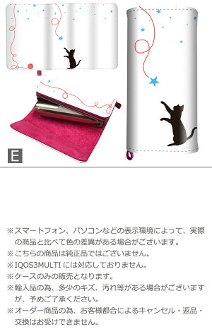 IQOS3アイコス3専用品レザーケースシガレットケースカバー耐衝撃保護デザインおしゃれかわいい大人猫ねこペット