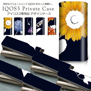 IQOS3 ACRX3 pi U[ P[X VKbgP[X Jo[ ϏՌ ی fUC  킢 l G