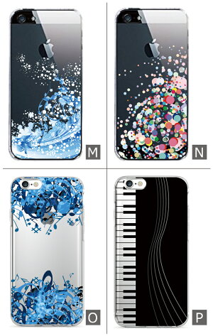 iPhoneXiPhone8iPhone8PlusiPhone7so-01kso-02kf-01ksh-01kGalaxyS8so-03jxz1対応機種多数スマホケースハードケース透明クリアケース綺麗夏