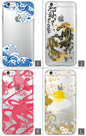iPhoneXiPhone8iPhone8PlusiPhone7so-01kso-02kf-01ksh-01kGalaxyS8so-03jxz1対応機種多数スマホケースハードケース透明クリアケース綺麗夏