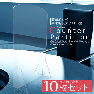 ygN10Zbgz_PI+1v[g Ri΍ V^ ANp[e[V 10  X^h AN p[eBV  d pl fXN e[u JE^[ V