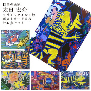  c G ǂ̉ NAt@C1 |XgJ[h5 v6_Zbg