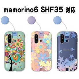 mamorino6 ケース クリア マモリーノ6 カバー au キッズ携帯 SHF35 マモリノ6 キッズ スマホケース クリア 星 スター 花柄 ハート ボタニカル かわいい 星柄 男の子 女の子 おしゃれ キッズスマホ まもりーの6 mamorino6ケース 透明 ハードケース けーす かばー